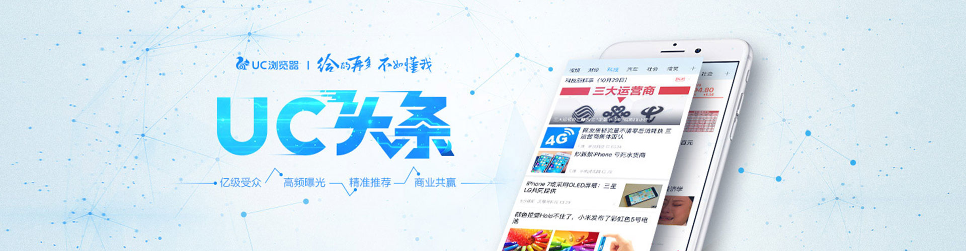 南召百度包年竞价