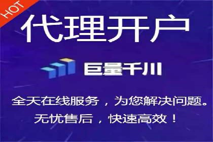推广开户的成功要素与案例解析