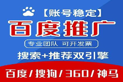 信息流广告投放技巧：实战案例分析