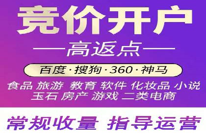 百度推广地域定向优化策略及效果对比案例