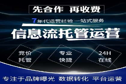 百度竞价推广托管：实战案例分享会