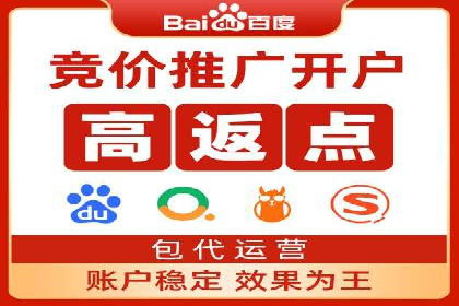 百度推广开户的常见问题与解决方案分享